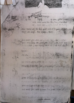 आदर्श कोआपरेटिव सोसायटी के खिलाफ दायर किया गया मुक़दमा.