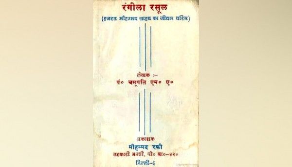 (तस्वीर:गुडरीड्स)