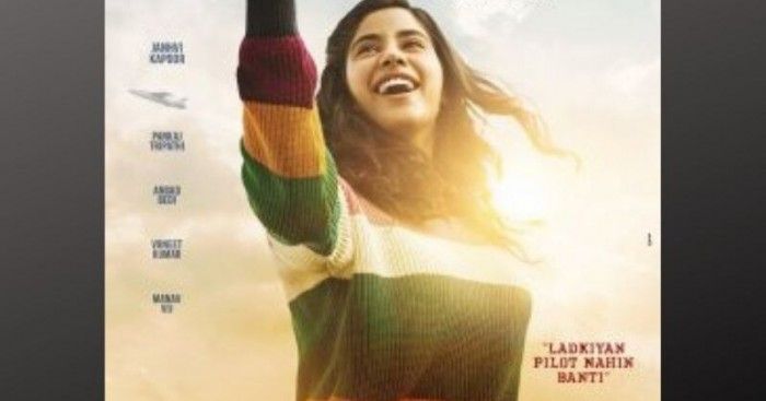 गुंजन सक्सेना: द कारगिल गर्ल फिल्म का एक पोस्टर