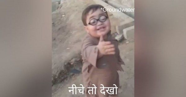 पूरी दुनिया में ग्राउंडवाटर का स्तर गिरता जा रहा है. 