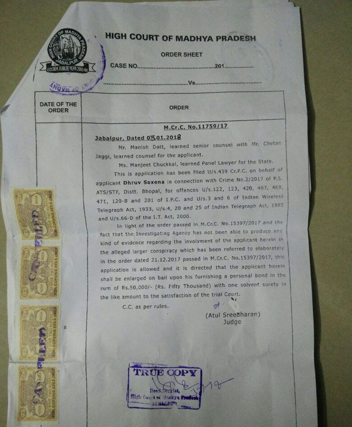 ध्रुव सक्सेना का बेल ऑर्डर. ध्रुव सक्सेना ने ये बेल ऑर्डर उपलब्ध कराया है. 