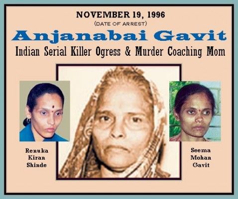 फोटो सोर्स-unknownmisandry.blogspot.com