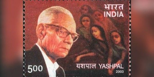 यशपाल ने अपनी आत्मकथा 'सिंहावलोकन' में इन बातो का ज़िक्र किया है