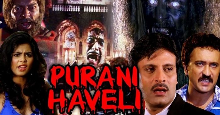 फिल्म 'पुरानी हवेली' के पोस्टर पर दीपक पराशर और तेज सप्रू.