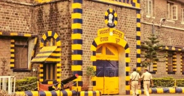 पुणे की यरवदा जेल.