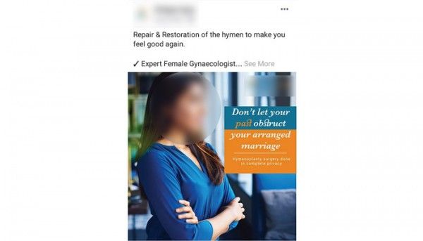 ये है वो ऐड जो आप फेसबुक पर देख सकते हैं. ((तस्वीर: फेसबुक)