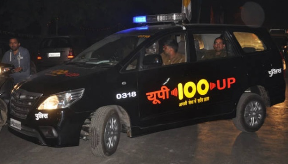 यूपी में लोगों को 100 नंबर मिलाने की आदत हो गई थी