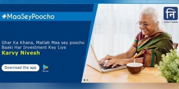 कार्वी की साइट खोलने पर सबसे पहले आता है ये विज्ञापन. 