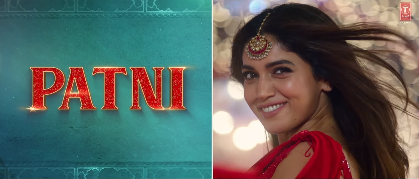 फिल्म में पत्नी का रोल कर रही हैं भूमि पेडनेकर. 1978 में आई फिल्म में ये रोल किया था विद्या सिन्हा ने.