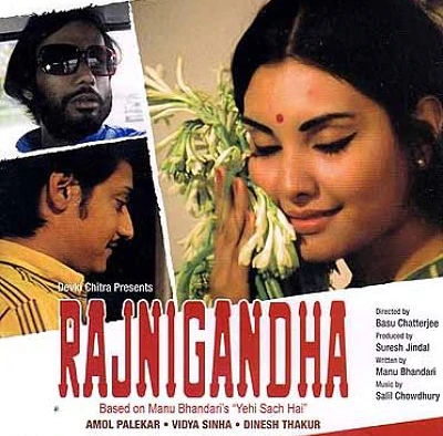 Rajnigandha