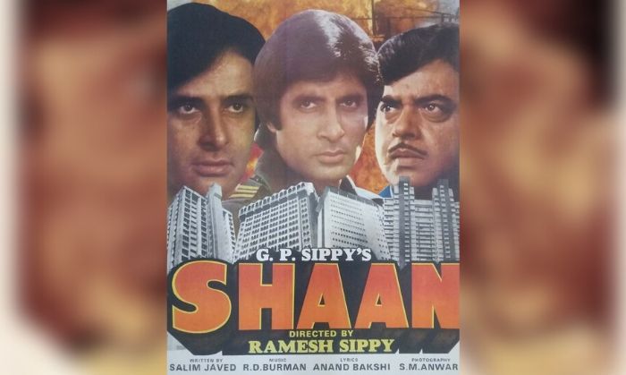 शान ऐसी फ्लॉप हुई, कि कहते हैं सिप्पी फैमिली का पूरा पैसा इसमें डूब गया. जो कुछ भी 'शोले' से कमाया था.