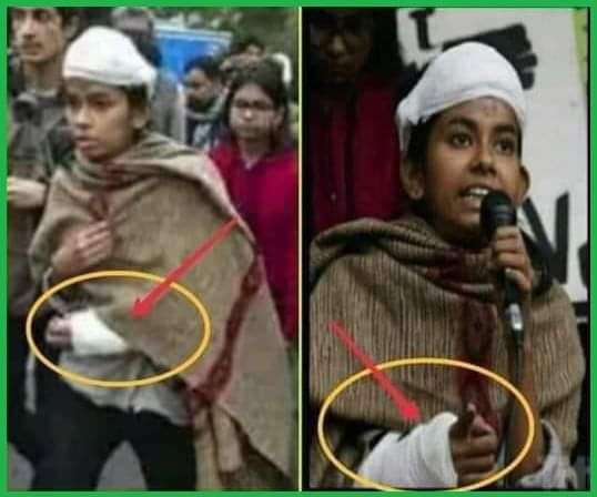 JNU छात्रसंघ की अध्यक्ष आइशी घोष के बारे में फैलाई जा रही भ्रामक तस्वीर. 