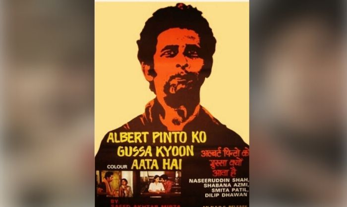 अगर 'अल्बर्ट पिंटो को गुस्सा क्यूं आता है' नाम की मूवी न होती तो दो बातें होतीं- पहली, 'शान' में नसीरुद्दीन शाह होते. दूसरी, मानव कौल की फिल्मोग्राफी में भी एक रिमेक कम होती.