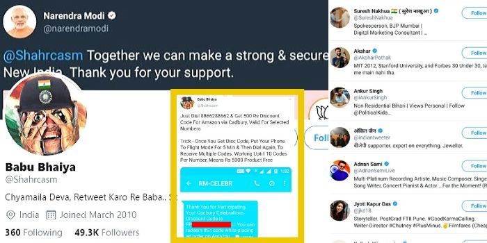 बाबू भइया 