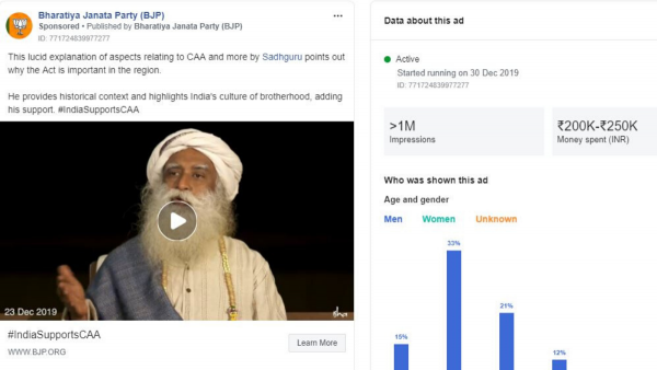 Bjp Facebook Ad English