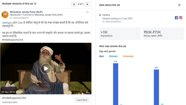 Bjp Fb Ad 2