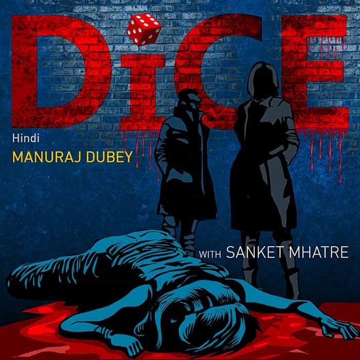Dice Audiobook Cover