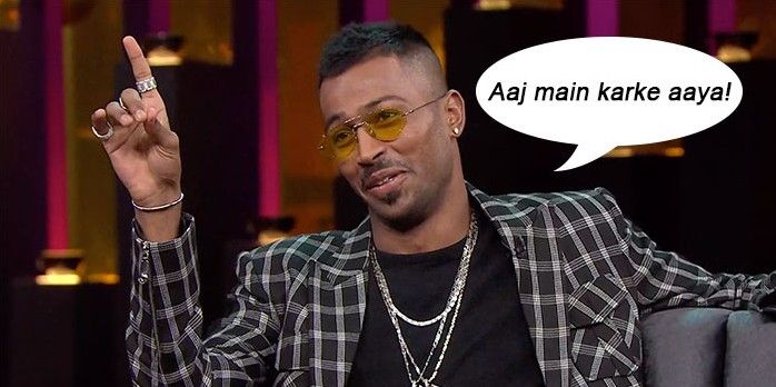 कॉफी विद करण में हार्दिक पंड्या का बोला ये वाक्य मीम मटीरियल बन गया था.