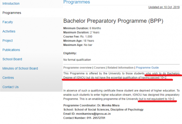 IGNOU की वेबसाइट पर इस कोर्स के बारे में जानकारी मिलती है कि ये उन लोगों के लिए जिनके पास 12वीं का सर्टिफिकेट नहीं है. फोटो: IGNOU वेबसाइट