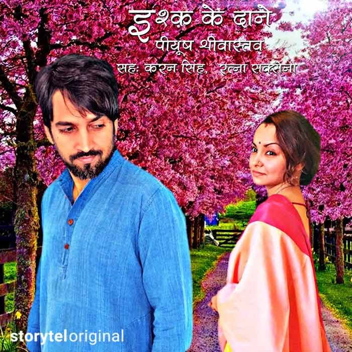 Ikd S1 Final With Logo