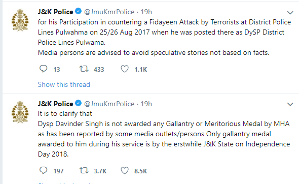 जम्मू-कश्मीर पुलिस के ऑफिशियर हैंडल से शेयर किए गए ट्वीट्स. फोटो: ट्विटर