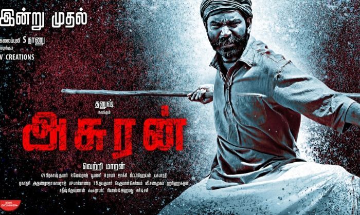 असुरन मूवी का धांसू टाइप पोस्टर