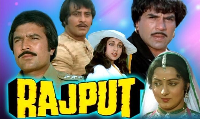 राजपूत मूवी 1982 की टॉप ग्रोसर्स में से एक थी.