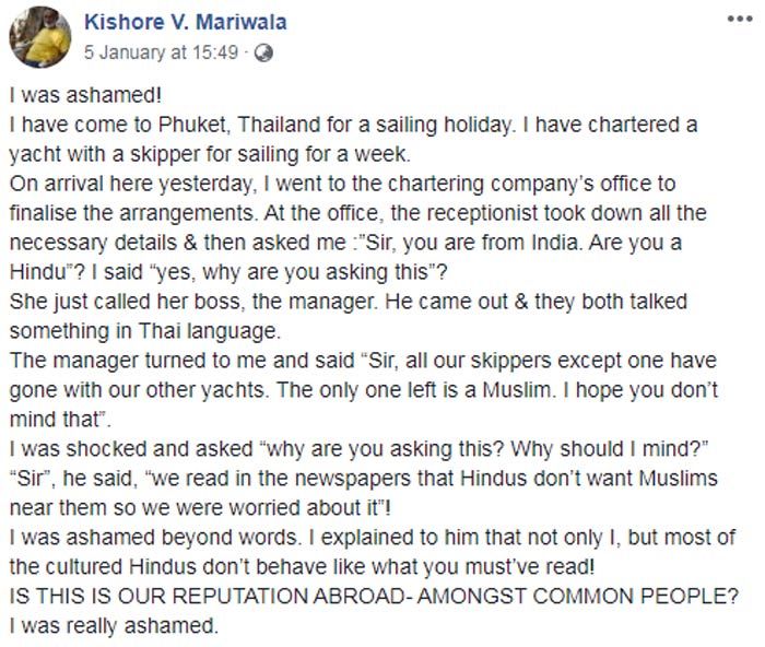 किशोर मारीवाला ने थाइलैंड की अपनी ये आपबीती 5 जनवरी को फेसबुक पर बताई. ये ख़बर लिखे जाने तक ढाई हज़ार से ज़्यादा लोग उनकी ये पोस्ट शेयर कर चुके हैं.