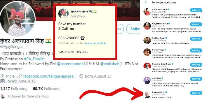 अजय सेंगर का ट्वीट.