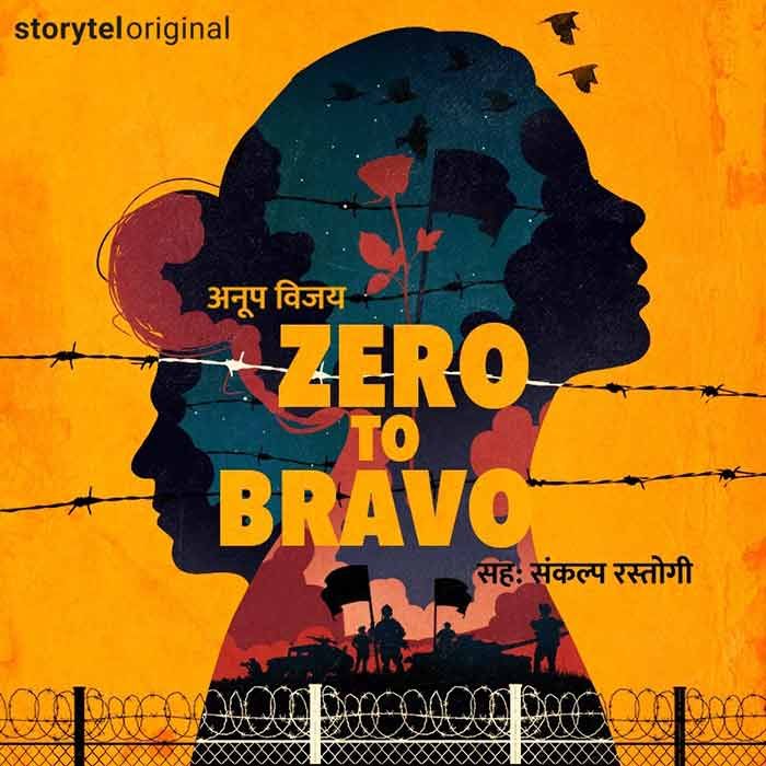 Logo Zero To Bravo Cover