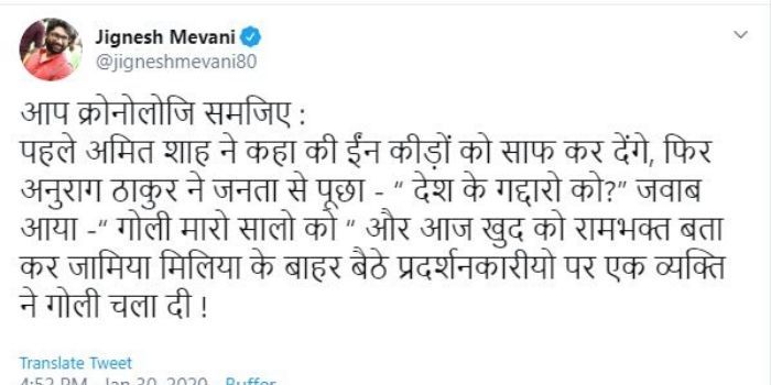 मेवानी