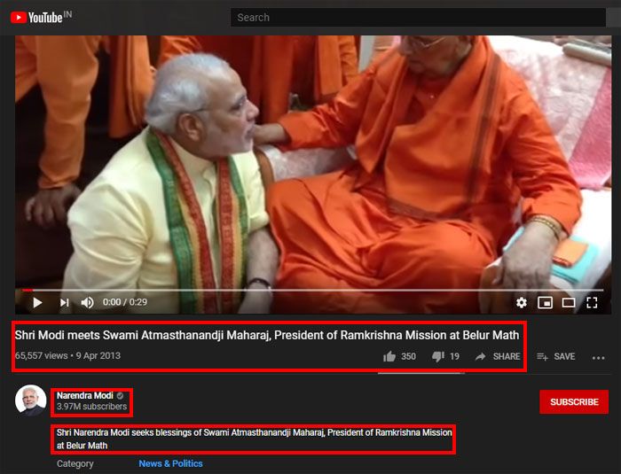 पीएम मोदी के यूट्यूब चैनल पर ये वीडियो 9 अप्रैल 2013 को पोस्ट हुआ था. 