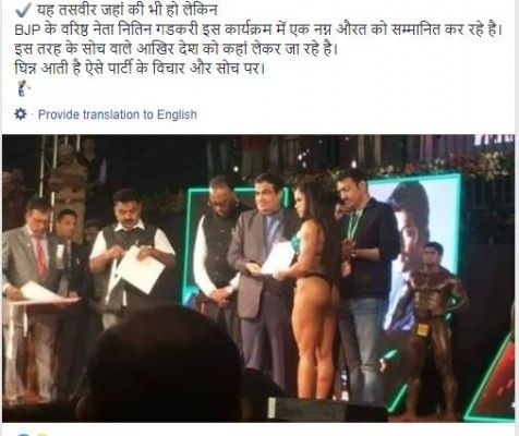 Nitin Award 2