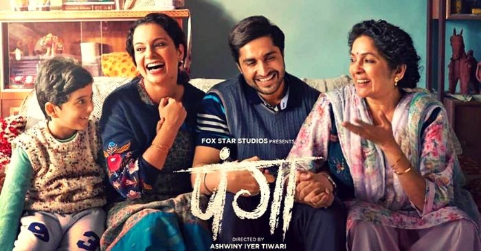 फिल्म 'पंगा' के पोस्टर पर यज्ञ भसीन, कंगना, जस्सी गिल और नीना गुप्ता.
