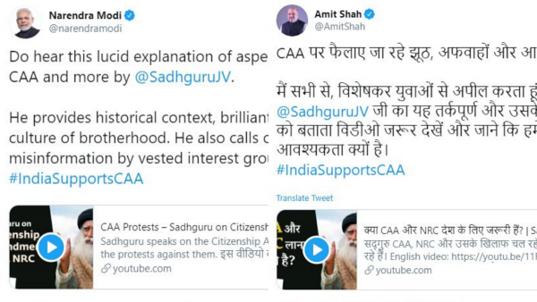 Sadguru Amit Shah Narendra Modi