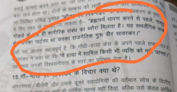 Savarkar
