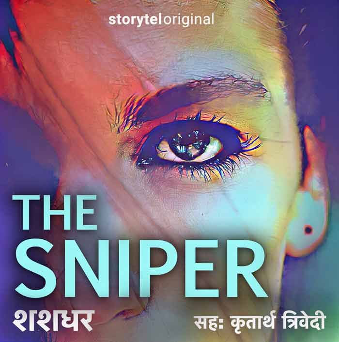 The Sniper Final Cover