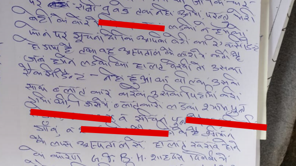 Yamuna Expressway Rape Application