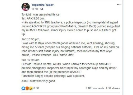 योगेंद्र ने फेसबुक पोस्ट कर अपने ऊपर हुए हमले के बारे में बताया