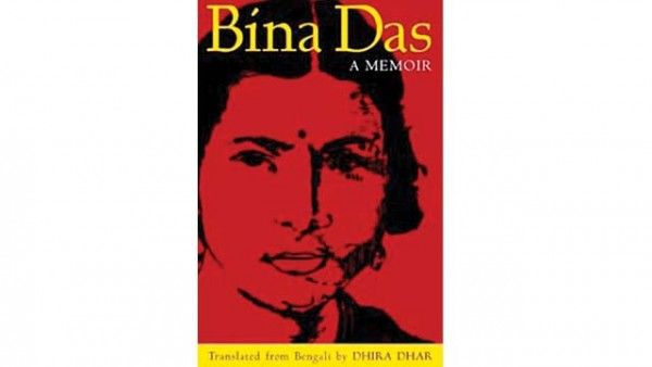 Bina Memoir