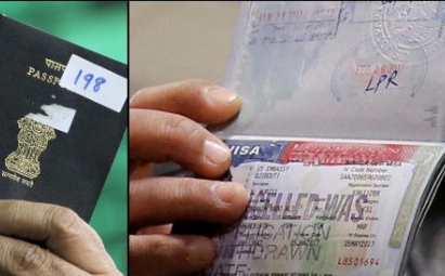 अगर e-visa के लिए अप्लाई करना हो तो पासपोर्ट की फोटो कॉपी समेत कुछ ही कागज़ात और लगेंगे (तस्वीर सांकेतिक)