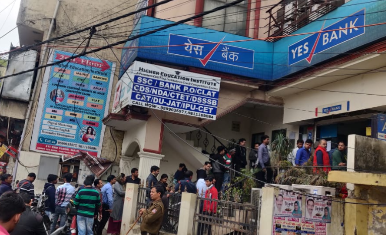 यस बैंक के आगे लंबी लंबी लाइनें लगी हैं. लोग परेशान हैं कि जल्द से जल्द पैसे निकाल लें 