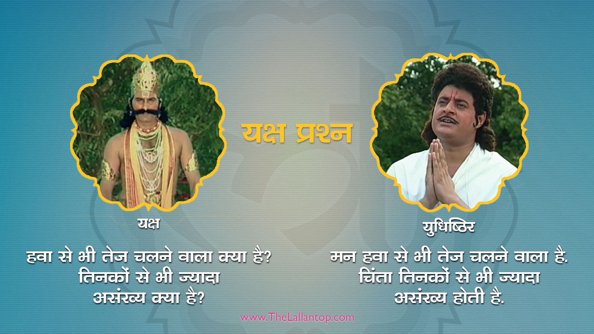 mahabharata 2 