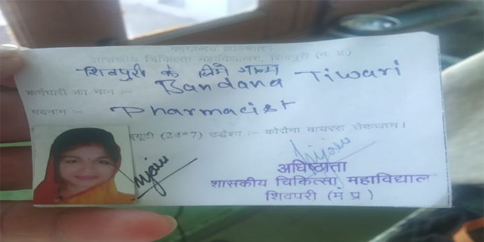 फार्मासिस्ट बंदना तिवारी को जारी किया गया पास जिसमें कोरोना वायरस रोकथाम में उनकी ड्यूटी का ज़िक्र है. फार्मासिस्ट बंदना तिवारी को जारी किया गया पास जिसमें कोरोना वायरस रोकथाम में उनकी ड्यूटी का ज़िक्र है.