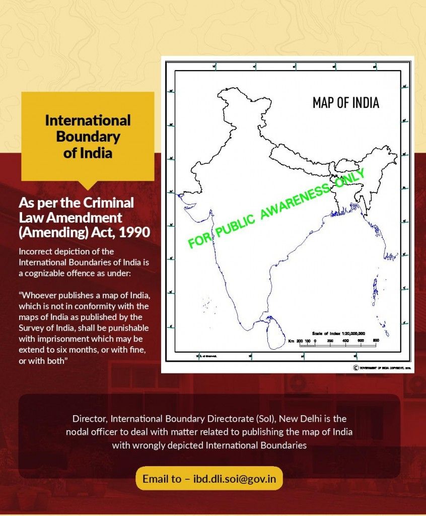 भारत की सीमाओं को ग़लत ढंग से दिखाने पर सजा का प्रावधान है. भारत की सीमाओं को ग़लत ढंग से दिखाने पर सजा का प्रावधान है.