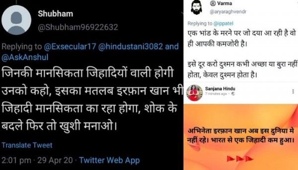 देश और हिंदुत्व की खिचड़ी से इन लोगों ने मुल्क के माहौल में पलीता लगा दिया है. 