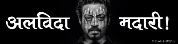 Irrfan Banner