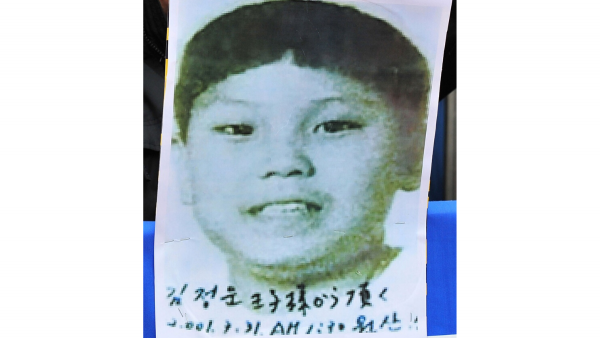 किम जोंग उन की बचपन की फोटो (फोटो: AFP) Kim Jong Un Child