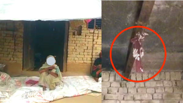 Rape In Aligarh