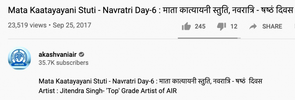AIR द्वारा अपलोड किए गए वीडियो की डीटेल्स. AIR द्वारा अपलोड किए गए वीडियो की डीटेल्स.